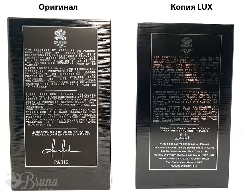 Духи Крид Авентус